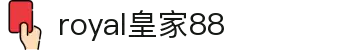 royal皇家88(中国区)·集团官方网站